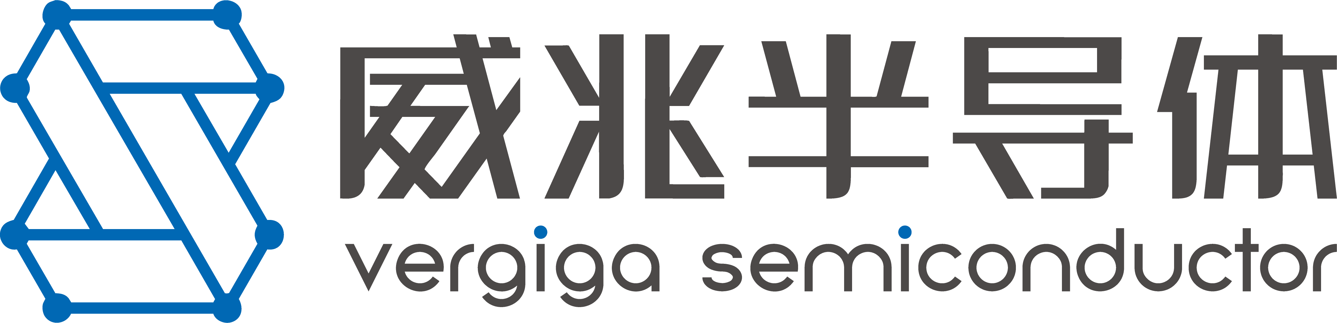 Shenzhen Vergiga Semiconductor Co., LTD.